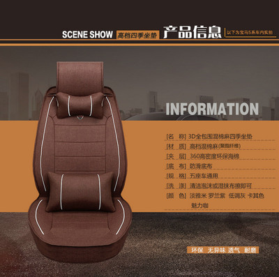 【鼎輝車品專賣店】JNX四季墊 汽車坐墊四季通用布藝新款汽車座墊全包座椅墊套桑塔納寶來英朗邁騰K5世嘉樂風銳騰花冠POLO -蘇寧易購