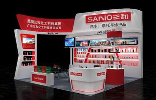 三和車品全線出擊 亮相2016全國(guó)汽配會(huì)