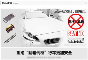 車潔邦功能小件汽車座椅間儲(chǔ)物網(wǎng)兜收納車載擋網(wǎng)手機(jī)車用置物袋椅背掛袋車內(nèi)用品 途虎養(yǎng)車網(wǎng)