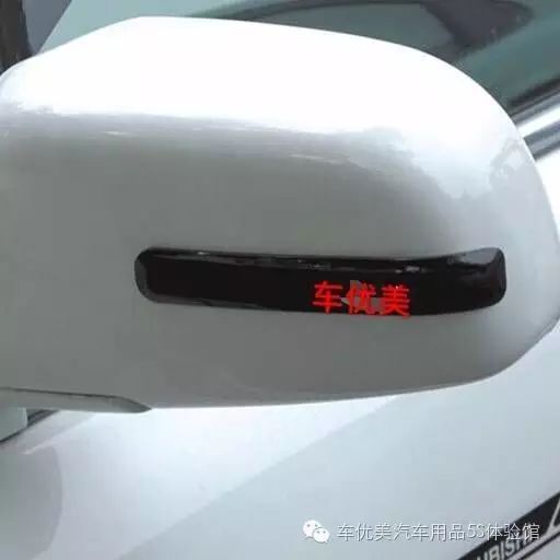 都說我的小車看起來很新,其實(shí)都是這些車品的功勞
