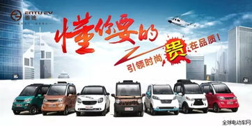 多款新品即將重磅亮相濟(jì)南展,微電轎開創(chuàng)者恩途霸氣來襲