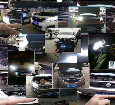 祝賀正澳成立:廣州光普能車品