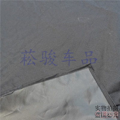 【600D加厚汽車雪擋廠家直銷】濟(jì)寧高新區(qū)菘駿汽車裝飾品店 - 產(chǎn)品庫