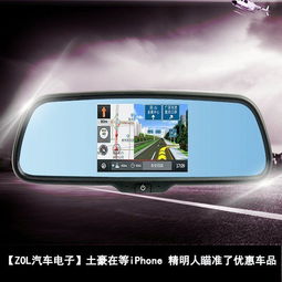 土豪在等 iphone x 精明人卻都在搶優(yōu)惠車品