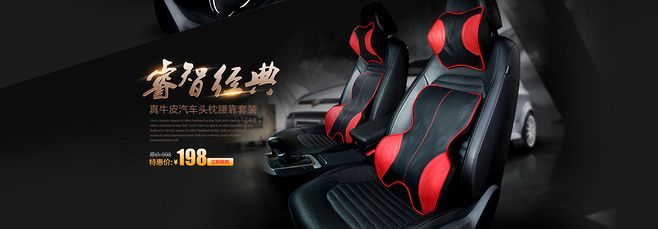 【車品-/海報/詳情頁】