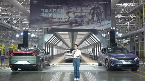 探訪啟源e07誕生地 60秒下線一輛車,數智賦能產品