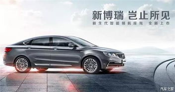 網(wǎng)通社汽車 德陽西物吉利超市