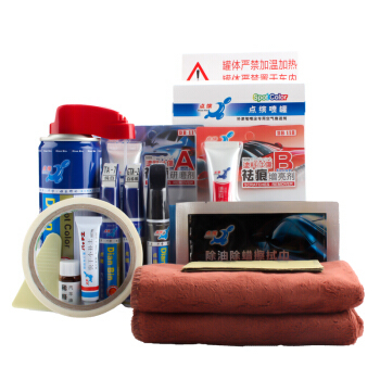 卡帕尼車品專營店 - 京東