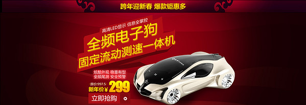 海報(bào)圖庫_淘寶海報(bào)圖_海報(bào)海報(bào)_90設(shè)計(jì)_90sheji.com