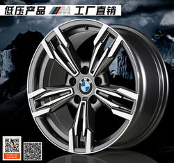 寶馬5系18寸輪轂『寶馬5系18寸輪轂熱賣單品』18/19/525/6/X1/輪轂-名瑞車品專營店^.^弘添車品專營店