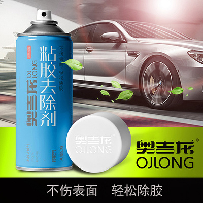 車品清潔劑包裝設計|平面|包裝|易辰品牌設計 