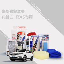 睿霸弘茗臣車品專賣店：專業車品，品質之選