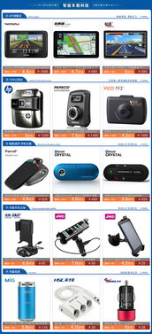 2013年車品市場回顧與展望